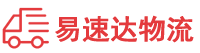益阳到红原县物流公司